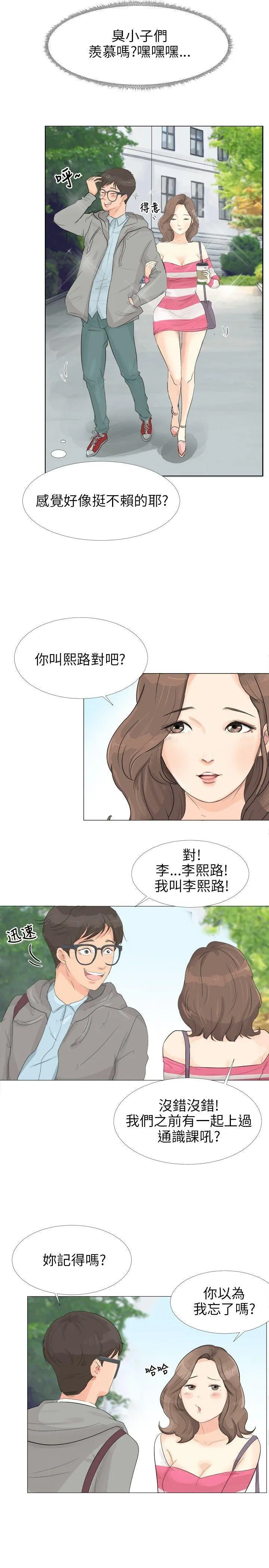 第1話