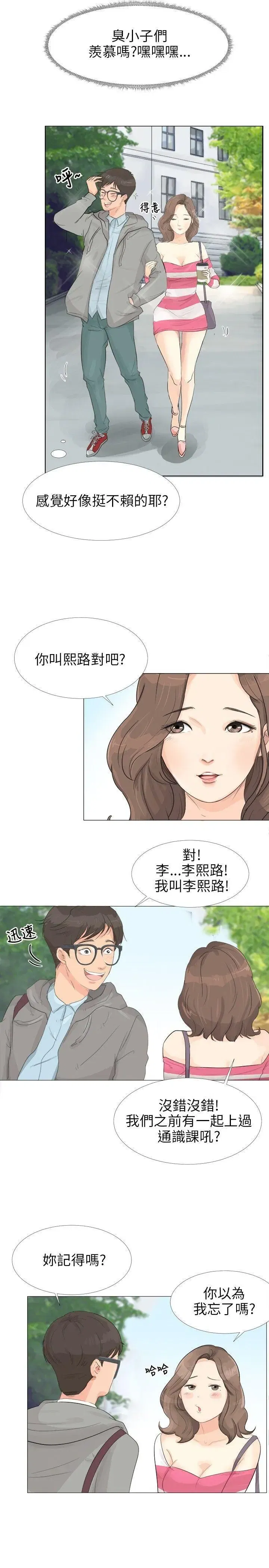 第1話