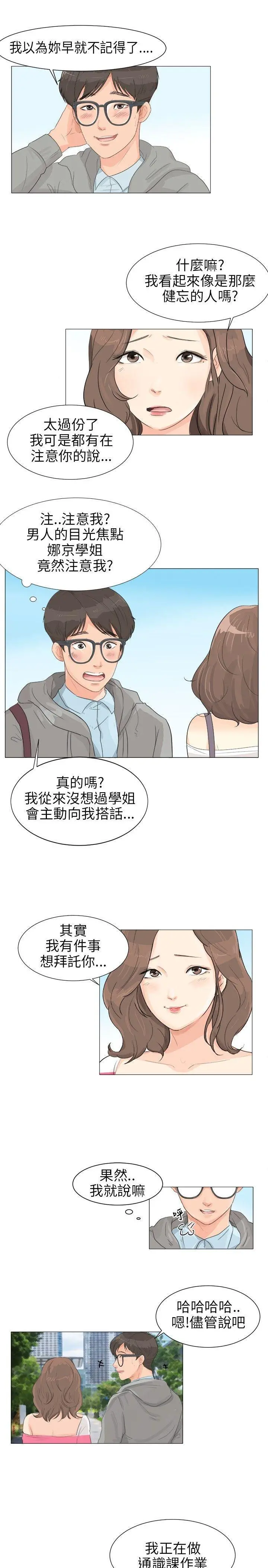 第1話