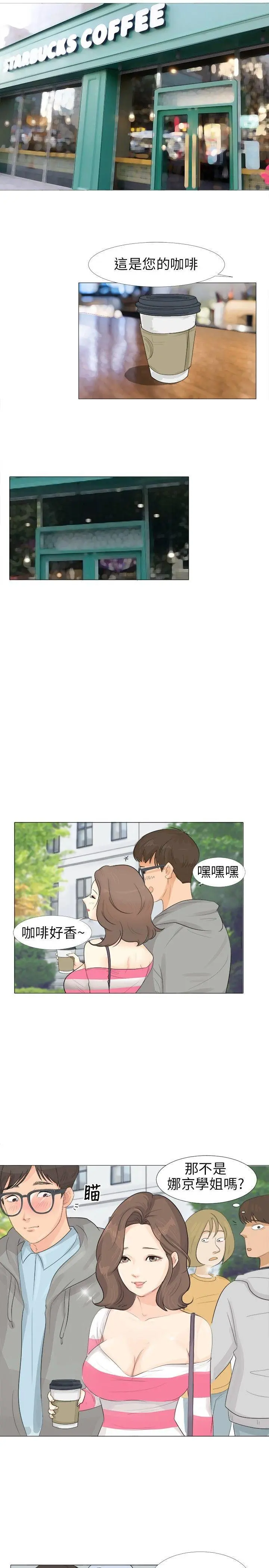 第2話