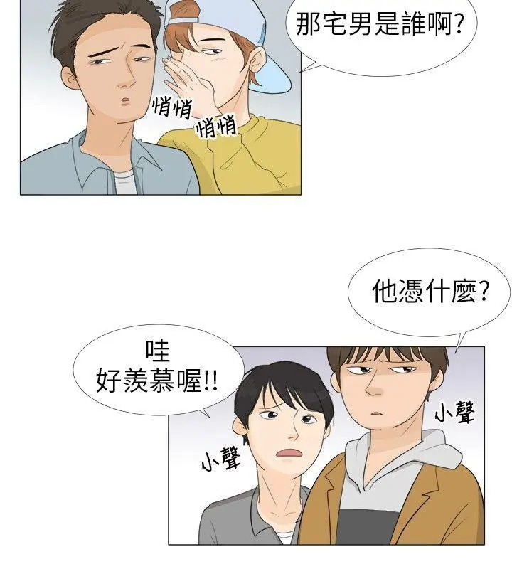 第2話