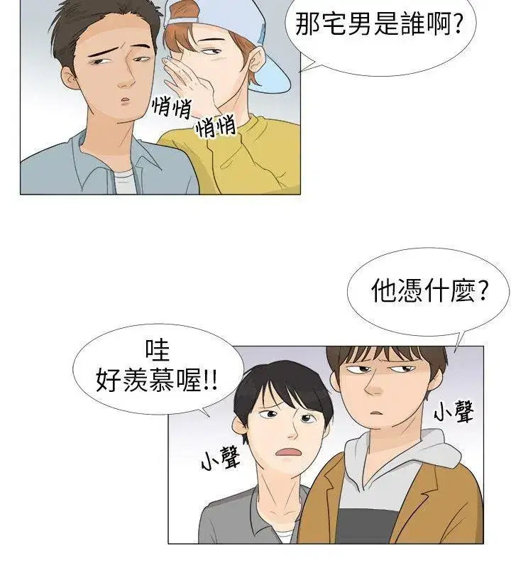第2話