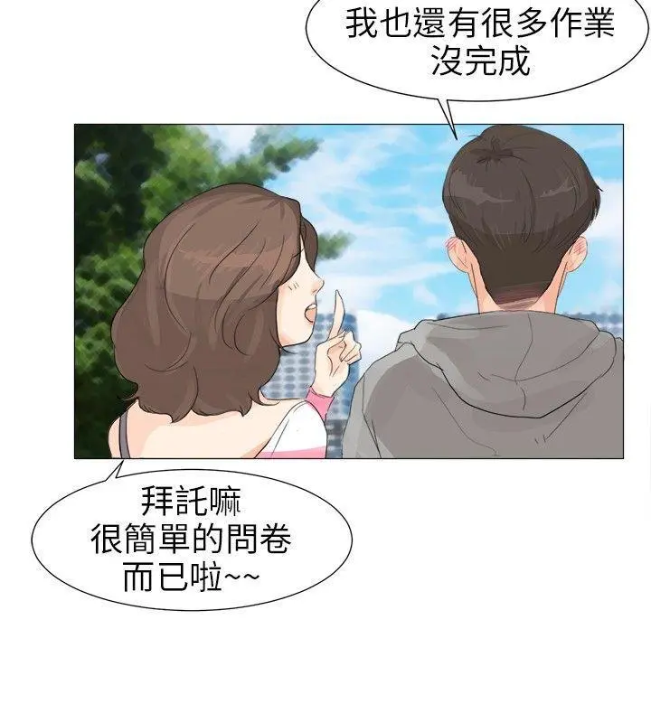 第2話