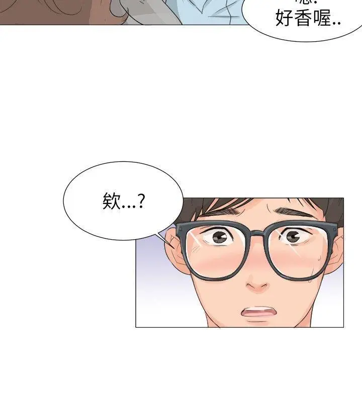 第2話