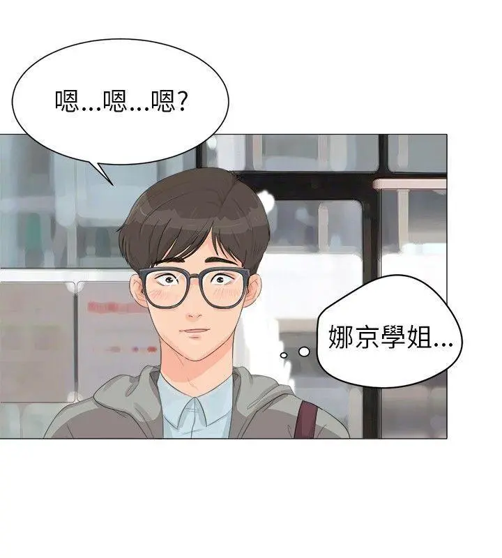 第2話