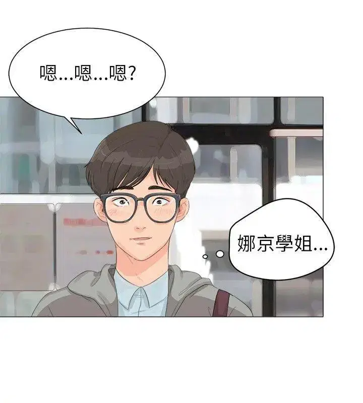 第2話