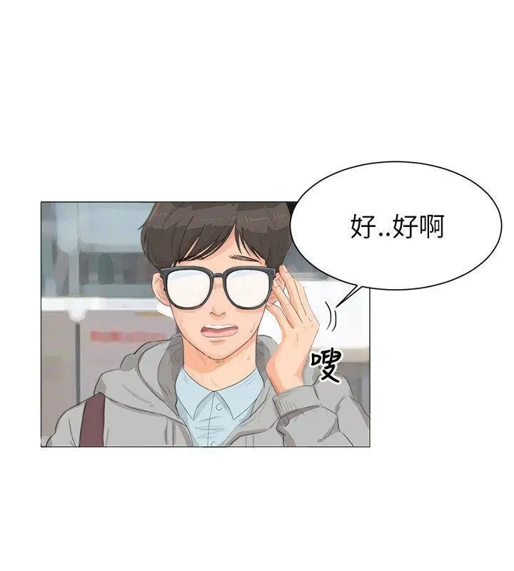 第2話