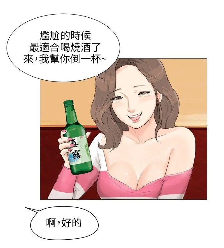 第3話