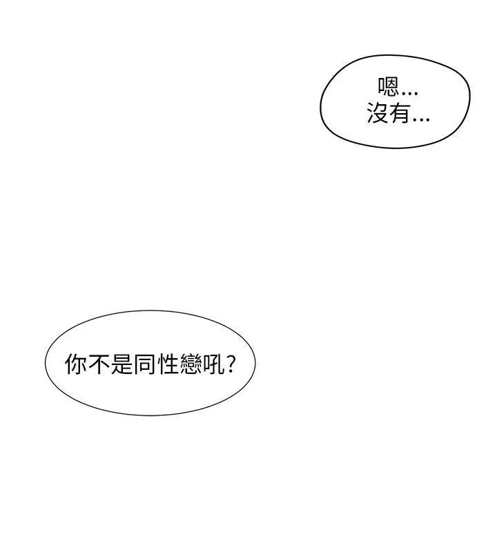 第3話