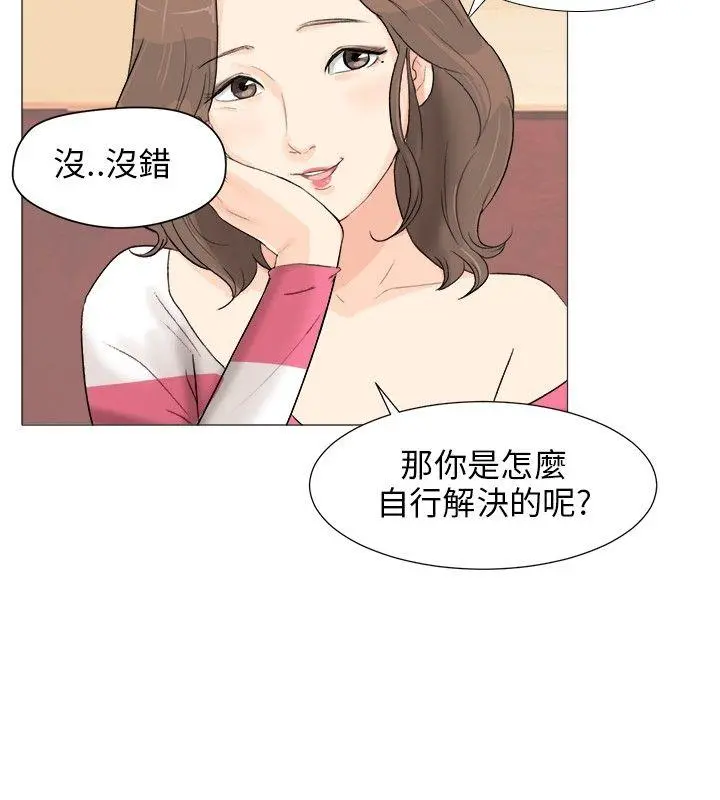 第3話
