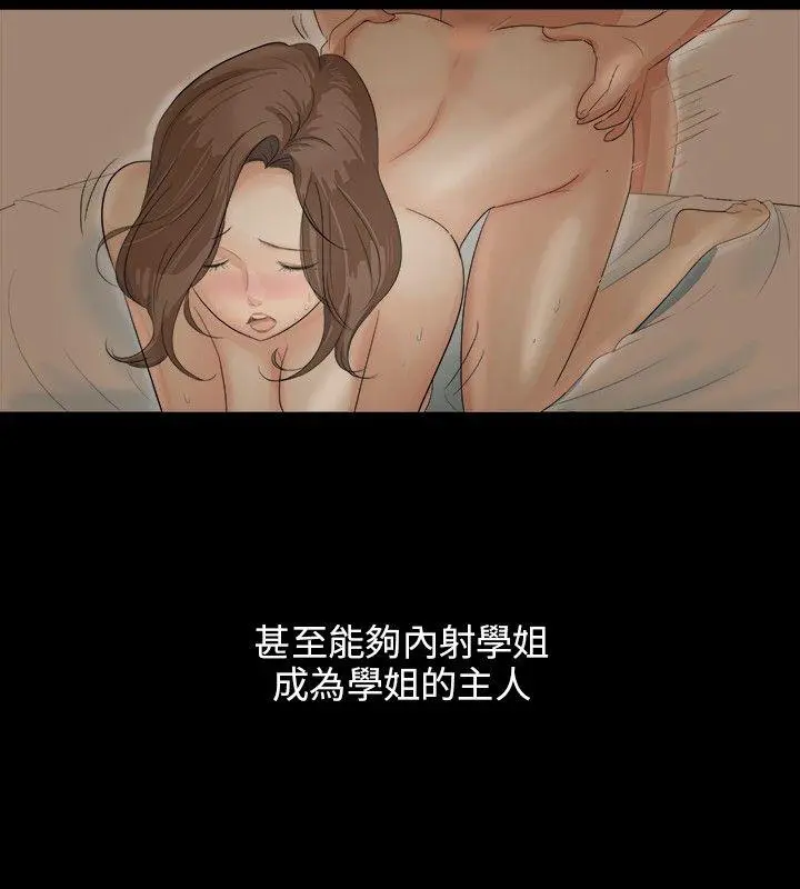 第3話