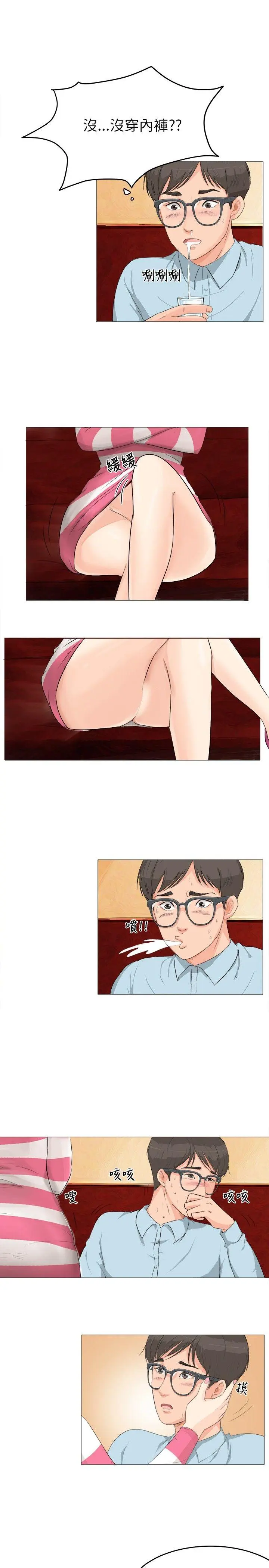第3話