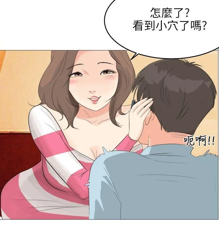 第3話