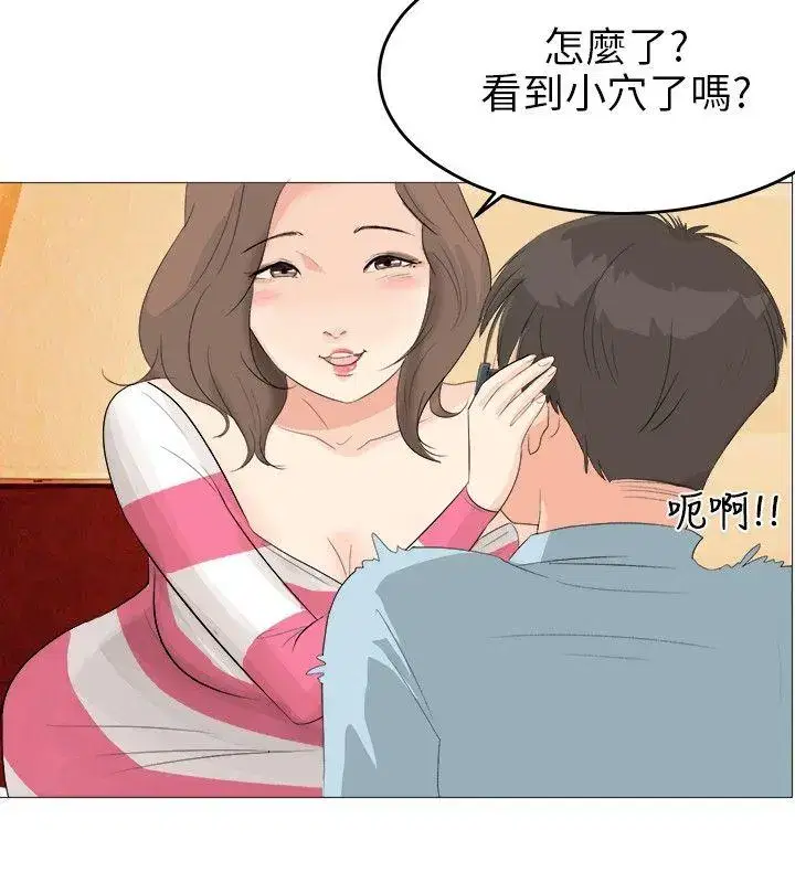 第3話