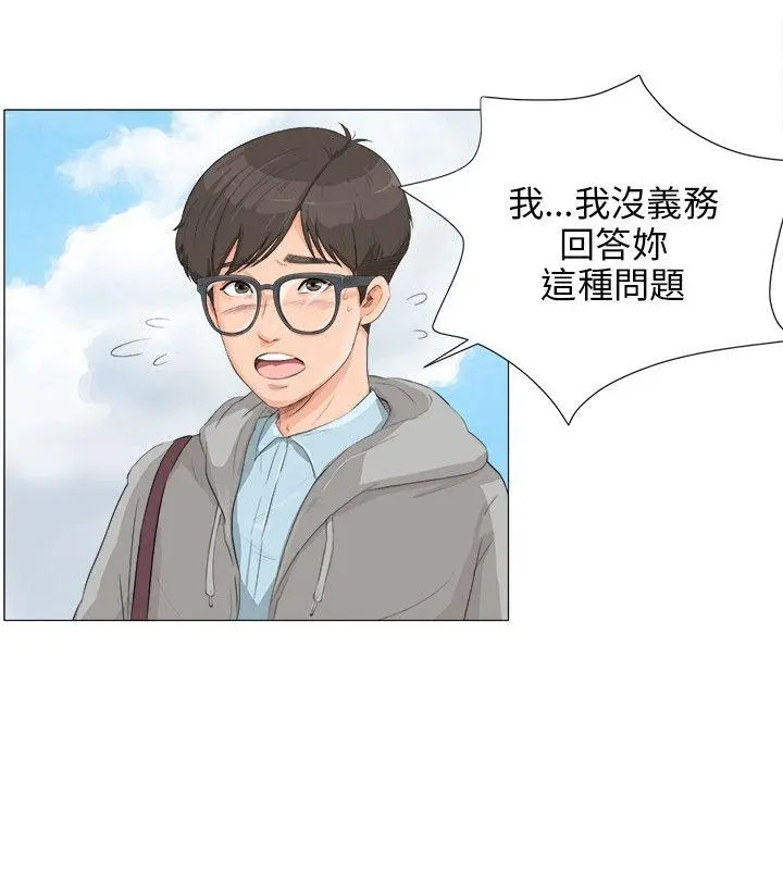第3話
