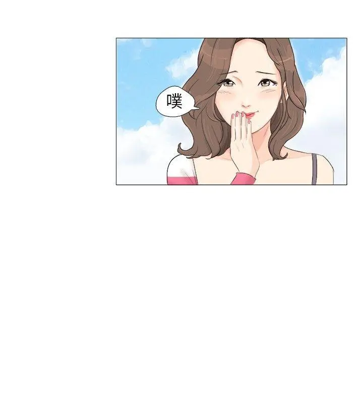 第3話