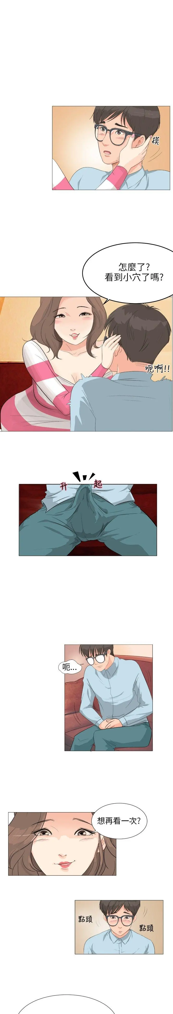 第4話