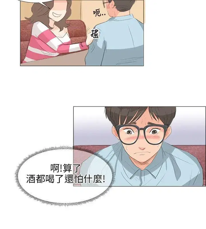第4話