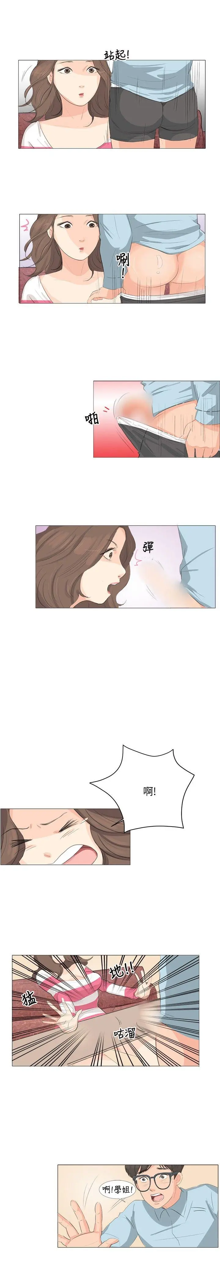 第4話