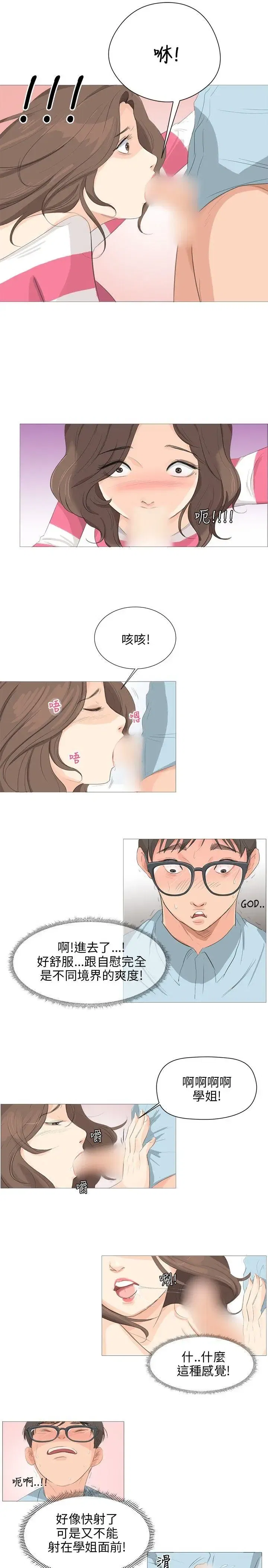 第4話