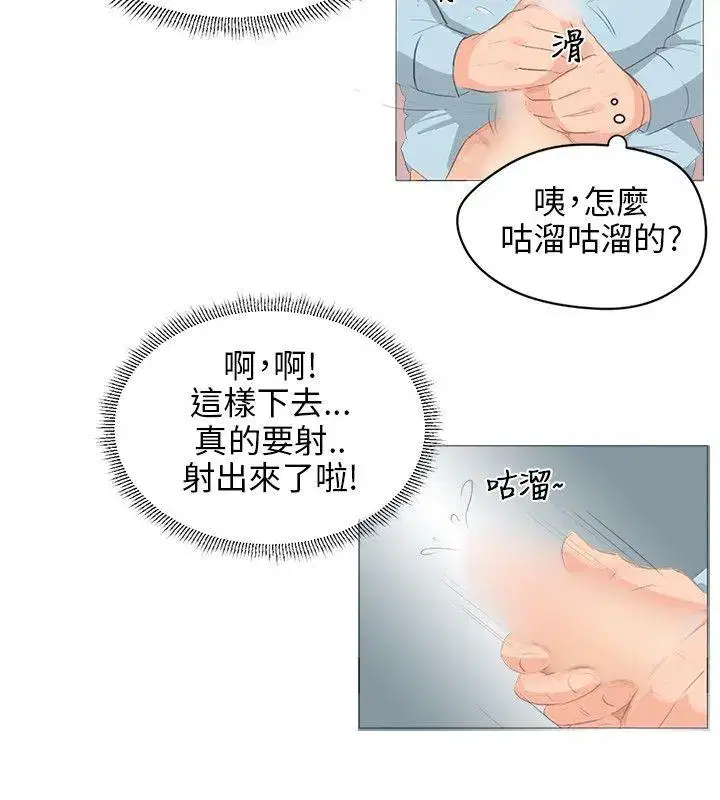 第4話