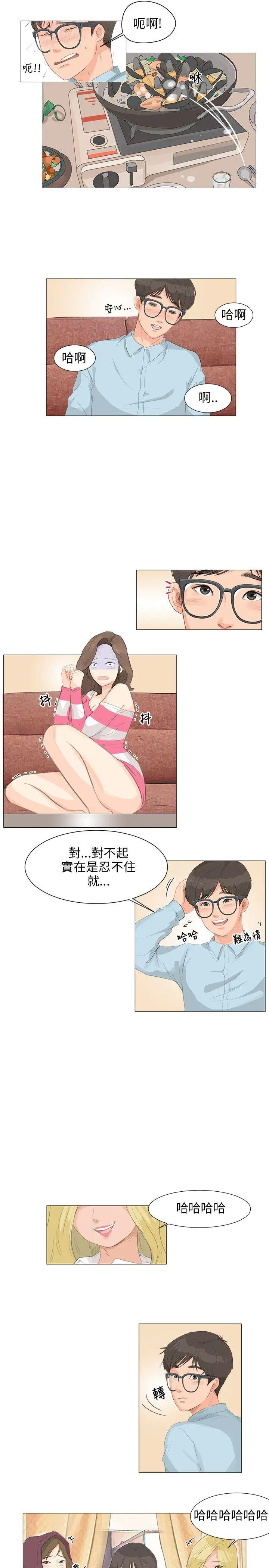 第4話