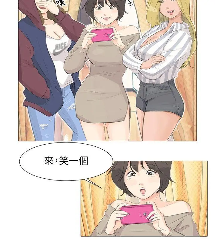 第4話