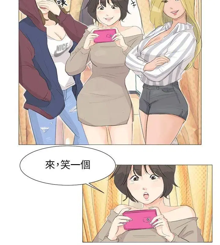 第4話