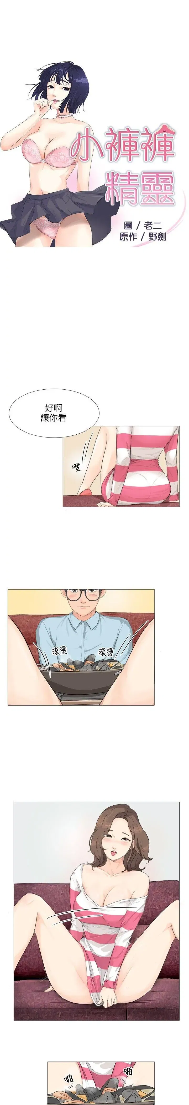 第4話