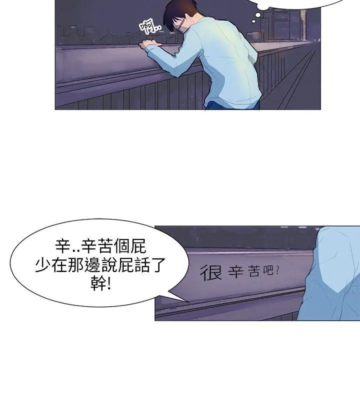 第5話