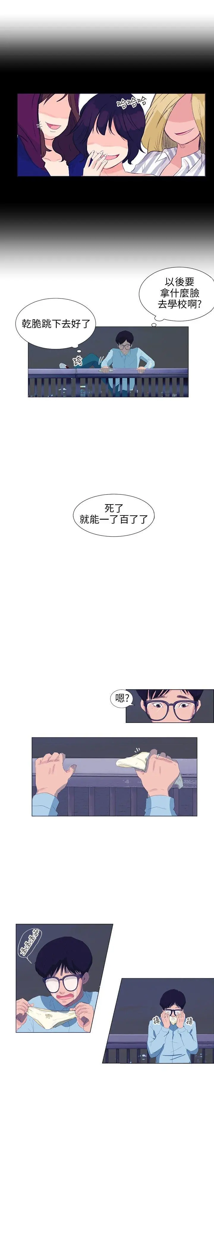 第5話