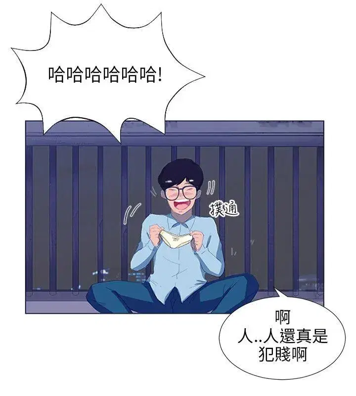 第5話