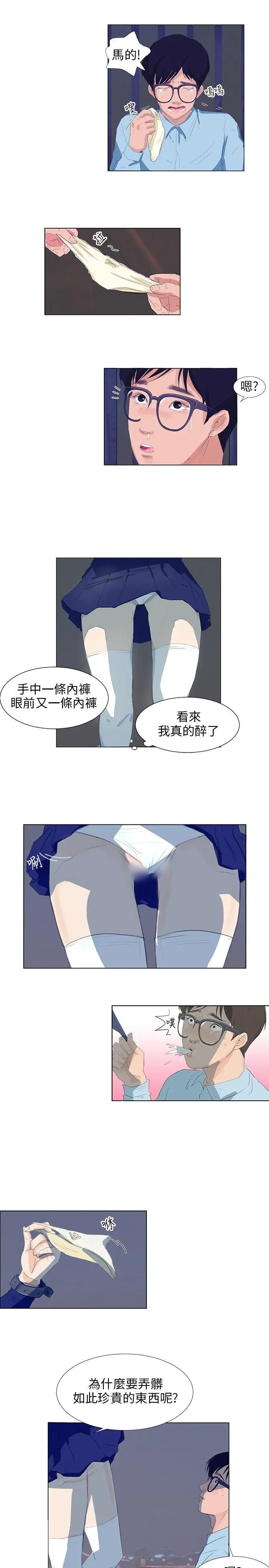 第5話