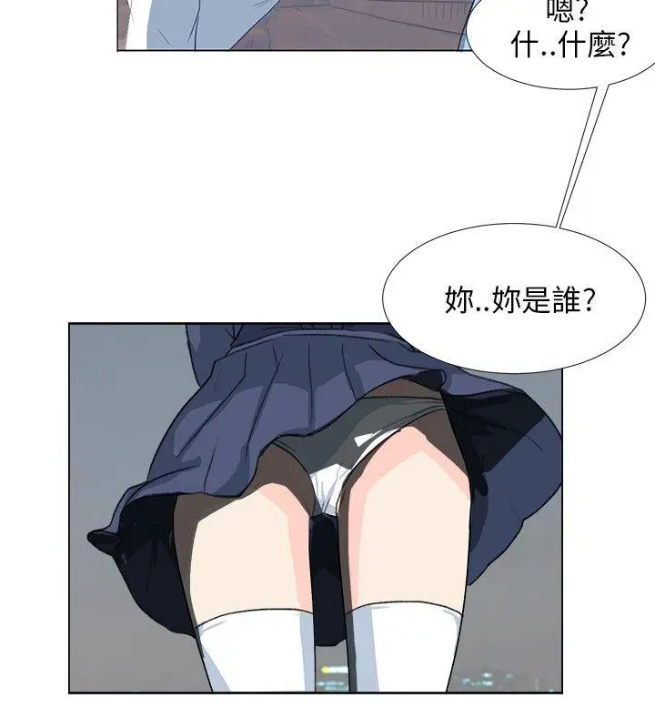 第5話