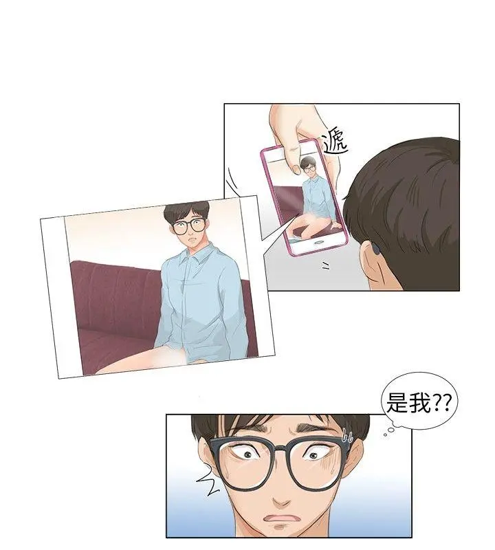 第5話