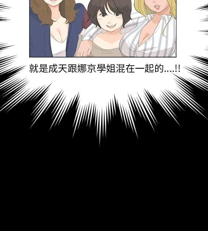 第5話