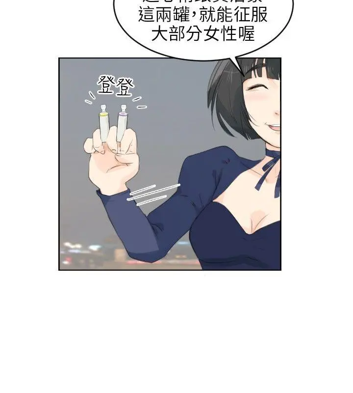 第6話