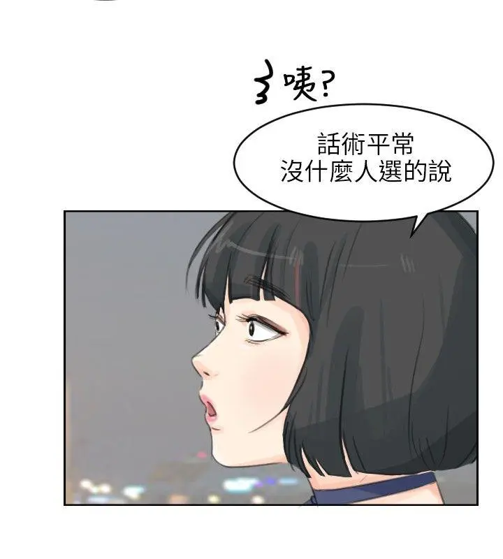第6話