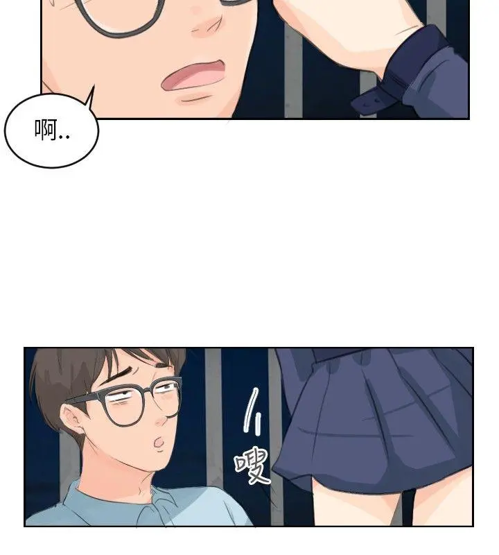 第6話