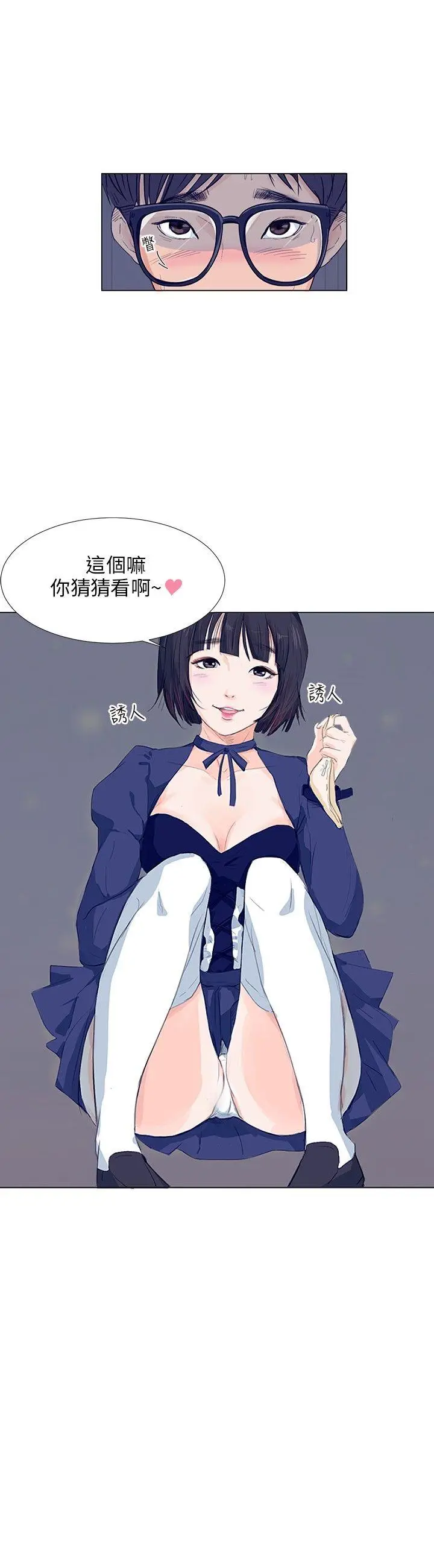 第6話