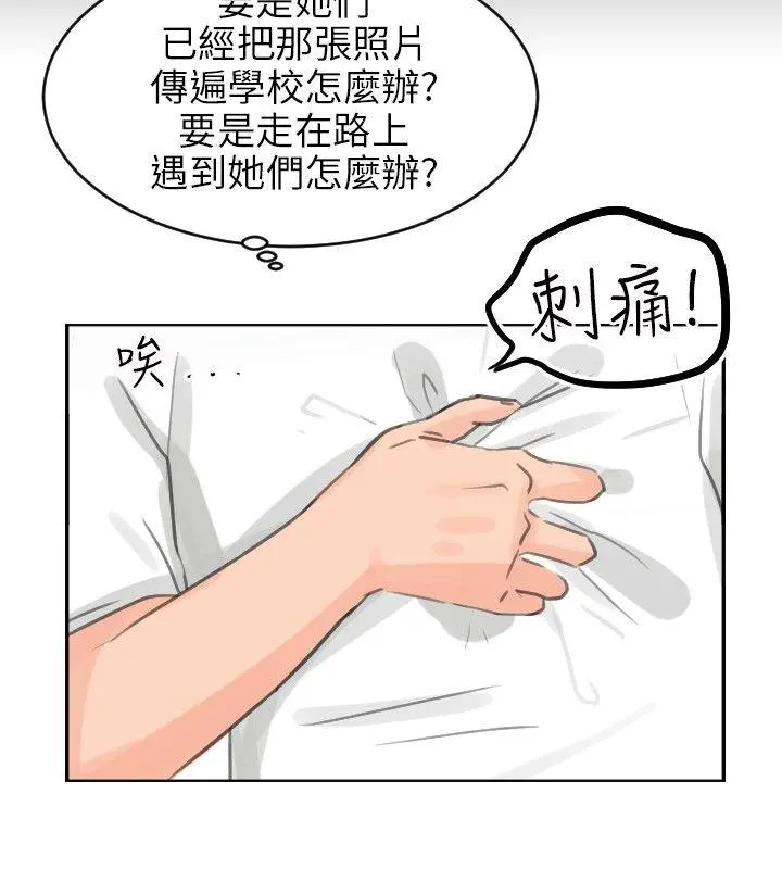 第6話