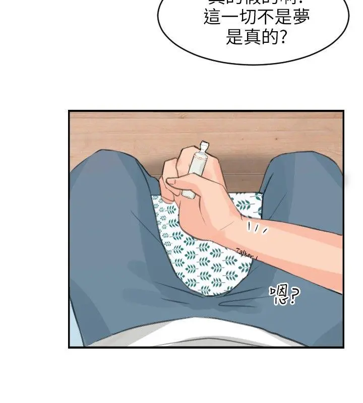 第6話