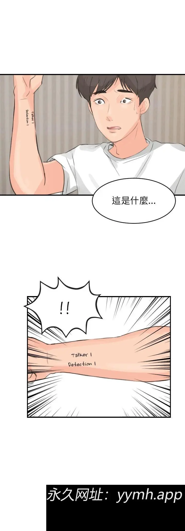 第6話