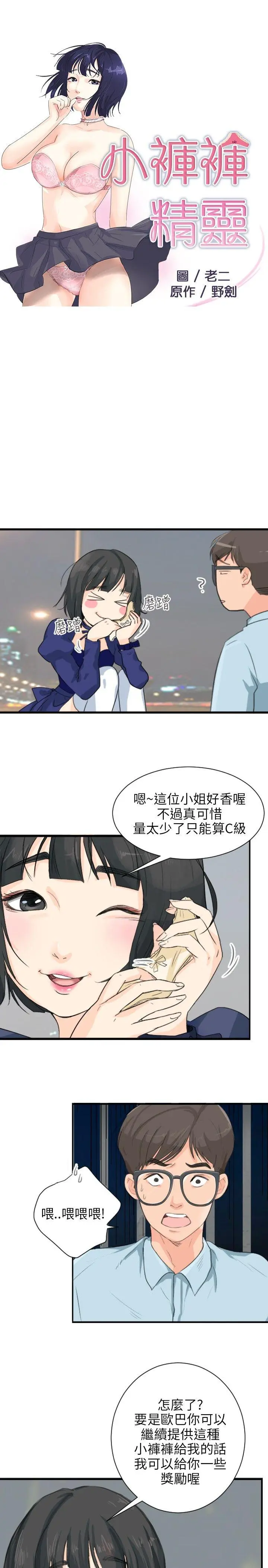 第6話
