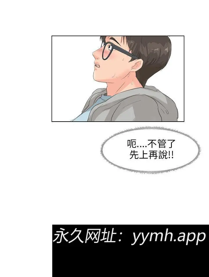 第7話