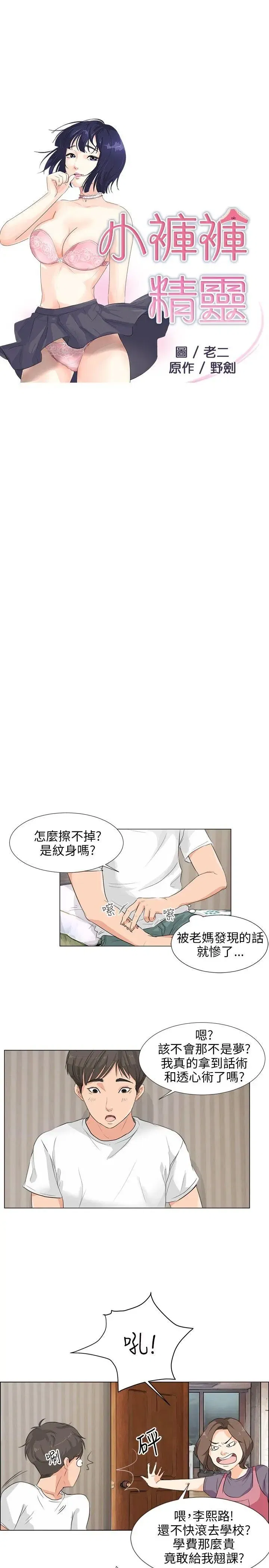 第7話