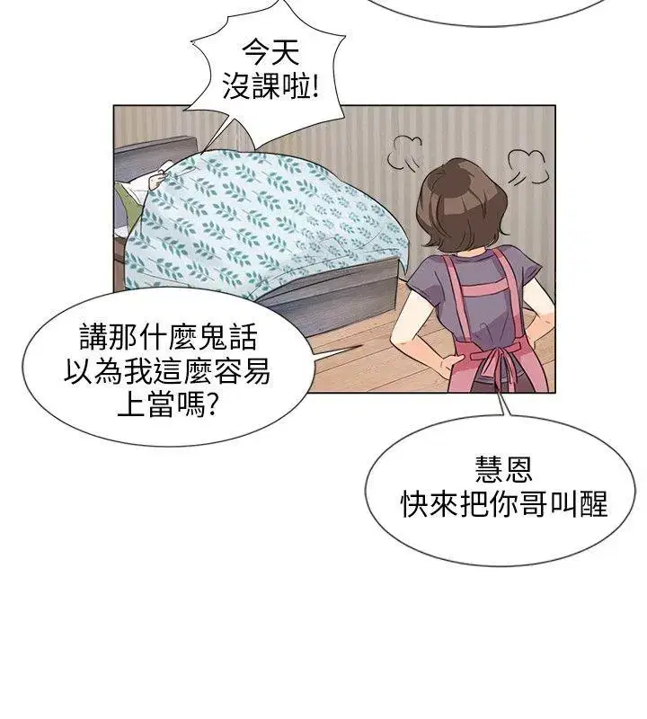 第7話