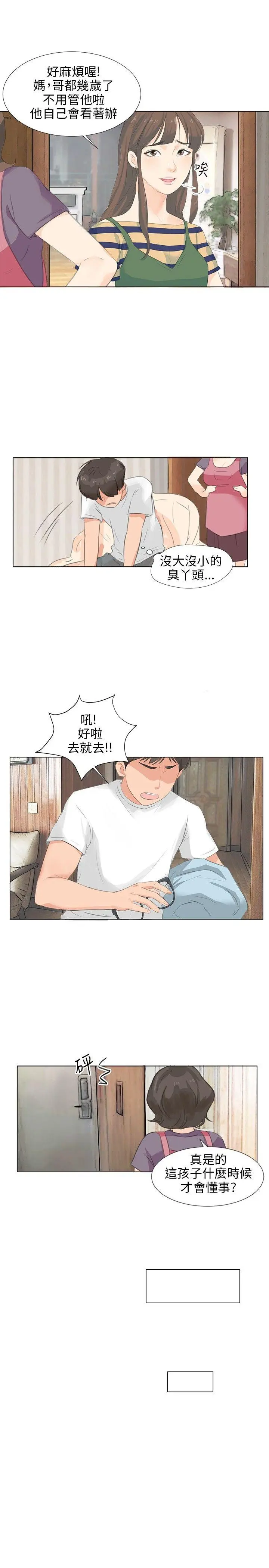 第7話