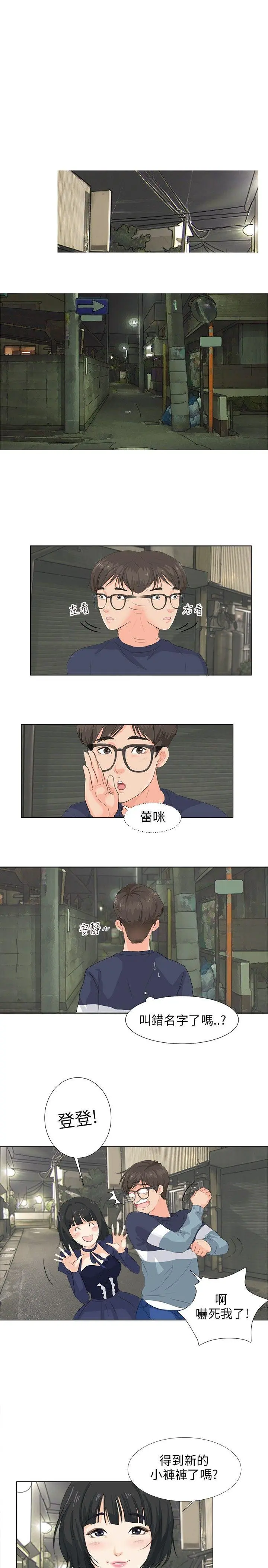 第9話