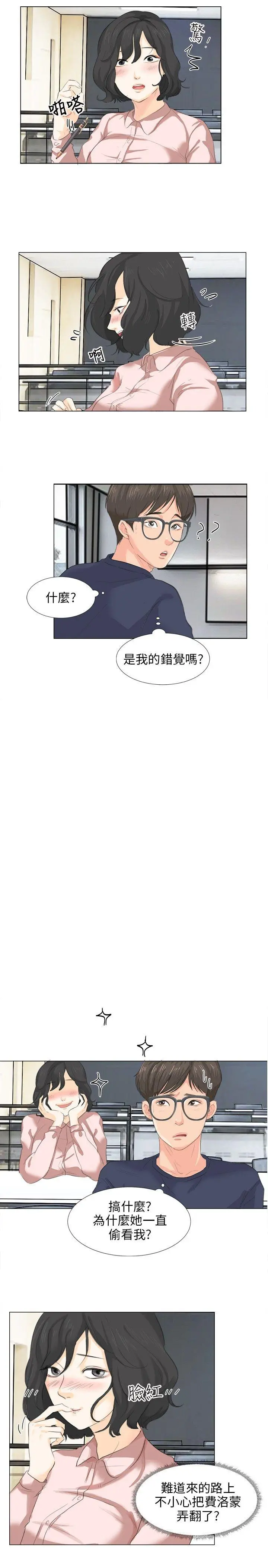 第9話